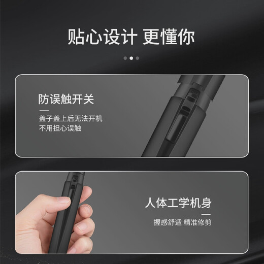 Fubelli Nose Hair Trimmer Electric Nose Hair Trimmer Shaving Beili Men's Nose Hair Cleaner Rechargeable Cleansing Gift Box