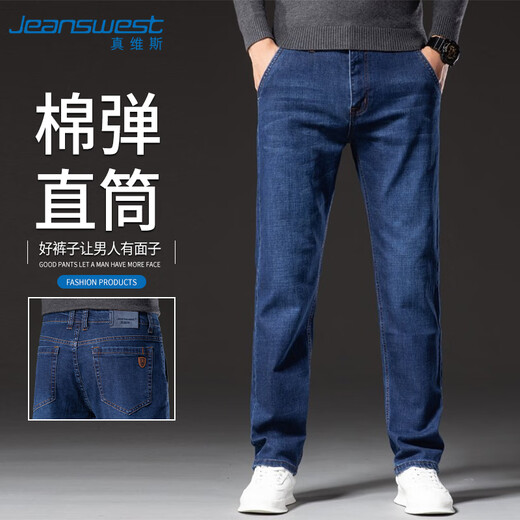 JEANSWEST Jeans Men's Straight Leg Loose Men's Pants 2025 Autumn and Winter Trousers Men's Stretch Casual Pants Blue 36