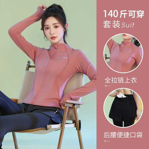Best velvet running sports suit long-sleeved autumn and winter Pilates yoga clothes breathable women's quick-drying clothes dance training clothes