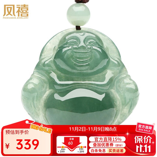 Fengxi Jewelry Natural A-grade Jade Pendant Jade Buddha Pendant Maitreya Buddha Jade Necklace for Women Price Guarantee 11.11
