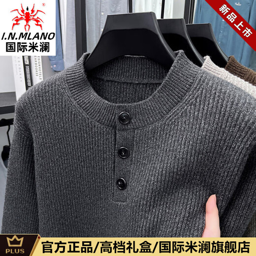 International Milan light luxury high-end Henry collar sweater men's pullover long-sleeved autumn new jacquard bottoming shirt round neck men's sweater light gray (gift box) 2XL 155-170Jin Jin equals 0.5 kg