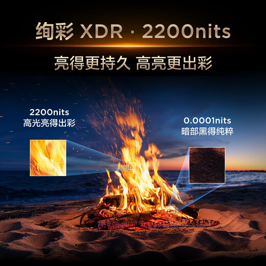 TCL TV 98T7L Pro 98-inch QD-Mini LED Butterfly Star Screen Vientiane Partition Colorful XDR Ultra-thin 98/100-inch TV National Subsidy