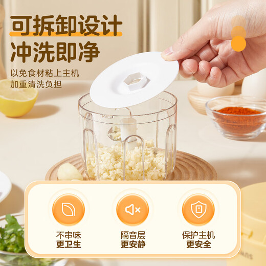 述屋说拉蒜器电动打蒜器绞肉机家用绞肉馅料理搅拌蒜泥蒜蓉搅碎器250ml