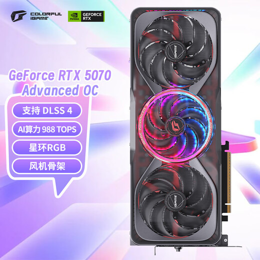 Colorful iGame GeForce RTX 5070 Advanced OC 12GB GDDR7 DLSS 4 e-sports light chasing game design computer graphics card