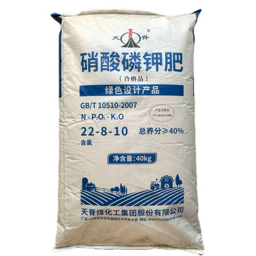 Yonghuan Tianji Nitrate Phosphorus Potassium Fertilizer Agricultural Whole Bag Vegetables and Fruit Trees Universal Water-Soluble Flush Application Phosphorus Potassium Fertilizer Spreading Ten Jin Jin is equal to 0.5 kg genuine packaging