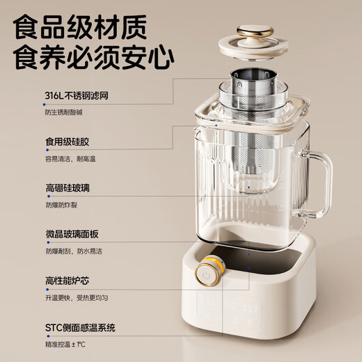 BASSENS small square stew all-glass health pot 1.2L constant temperature home multi-functional office small electric ceramic stove for brewing scented tea BS-D7max stew pot