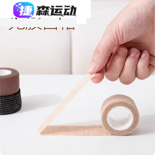 Drill I bicycle handlebar wrapping road bike non-slip wrapping belt mountain bike handlebar butterfly strap friction 1 roll black 2.5cm wide * 4.5m long