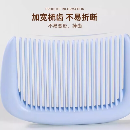 Pet life comb ice cream anti-static small medium-tooth high-value comb thickened durable cat and dog comb random style-3 pcs