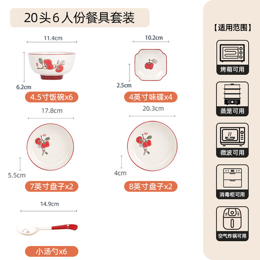 Shunxiang tableware set, housewarming gift, bowl and dish plate set, newlywed gift, warm home, fire persimmon, persimmon, wishful gift box