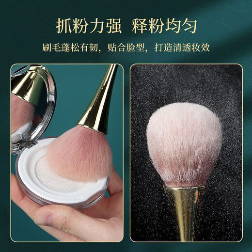 Blush Brush Large Extra Large Fluffy Soft Hair Powder Brush Super Soft Powder Brush Highlight Brush Large Head Brush Setting Powder Brush Small Waist-Rose Gold 1