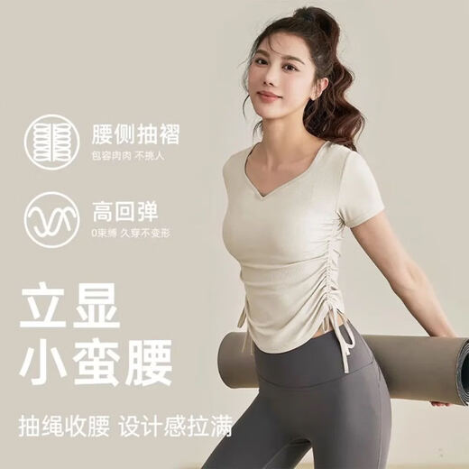 Yoga clothes for women, high-end drawstring sports tops, slimming waist fitness T-shirts, Pilates training clothes, summer J35#light apricot XL recommended 125-138Jin Jin is equal to 0.5 kg