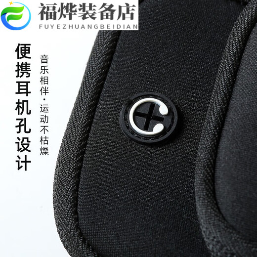 Running mobile phone arm bag outdoor sports men's and women's running equipment arm bag wrist bag waterproof night running mobile phone protective cover black arm bag