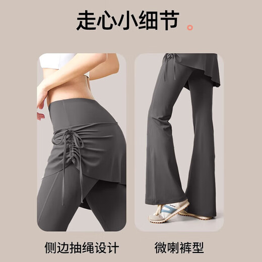Nanbo Maru micro-flared yoga pants women's fake two-piece skirt butt curtain high-waist hip lifting sports fitness pants Pilates training clothes micro-flared yoga pants black L recommended 105-130 Jin Jin equals 0.5 kg
