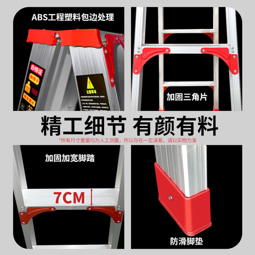 Zimai aluminum alloy herringbone ladder household ladder folding ladder thickened and bold multi-functional portable engineering warehouse climbing decoration ladder five-step ladder 1.8 meters fully reinforced