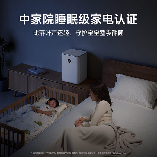 Xiaomi (MI) Mijia Smart Sterilizer Baby Bottle Sterilizer Sleep Certification UV Antibacterial Disinfection and Drying Mijia Smart Sterilizer