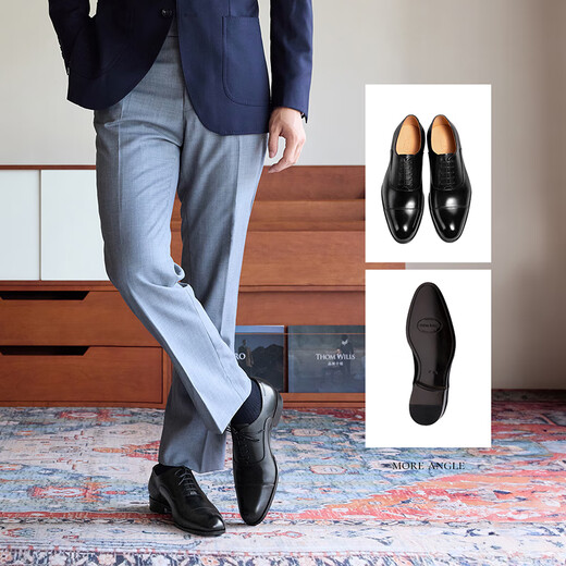 THOM WILLS business formal leather shoes men's cowhide handmade three-joint genuine leather British Oxford shoes Chinese Valentine's Day gift groom's wedding shoes black calfskin + leather bottom model B035-H1 42/8 size