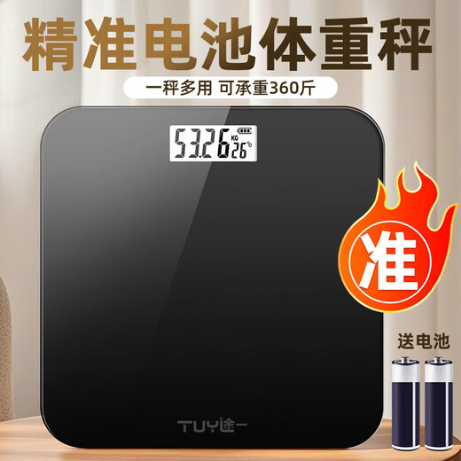 体脂秤电子秤智能体重秤支持HUAWEI HiLink体脂秤体重秤小米苹果适用称重精准高精度宿舍体重秤 钢琴黑-电池款-精准体重秤
