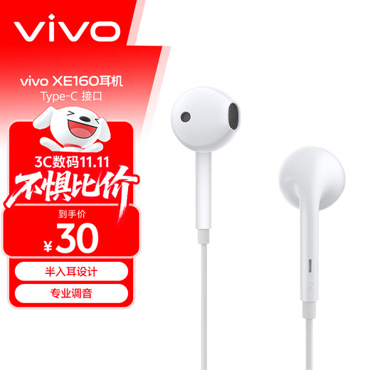 Vivo XE160 headphones Type-C version semi-in-ear wired headphones 1.25m