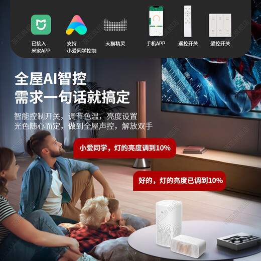 Beiya Intelligent 45-degree oblique light trough stepless dimming line lamp living room suspended ceiling atmosphere light curtain box light strip 3 meters light trough + cob monochrome light strip + transformer