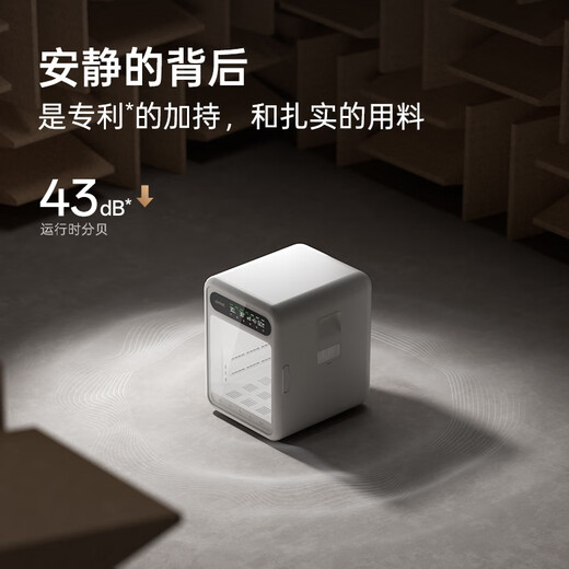 Jirpet caja de secado para mascotas F1s secador de pelo inteligente para gatos perro de secado rápido deshumidificación inteligente perros pequeños y medianos 75 litros caja de secado para mascotas blanca F1s