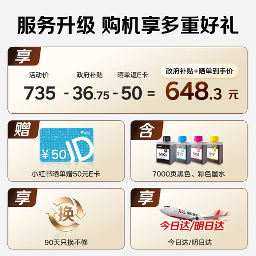 Deli L511Ws printer for home use, color printing for home wrong questions, paper writing homework can be connected to mobile phone wirelessly, all-in-one copy and scan, ink tank type photo inkjet printer