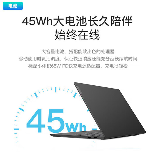 ThinkPad联想ThinkBook14+锐龙版2025补贴20%轻薄本高性能可选X3/小新办公商务大学生游戏设计师笔记本电脑 酷睿1315U 24G内存 1T固态 定制联想X3 询单领暗券 IPS高屏占比 疾速快充