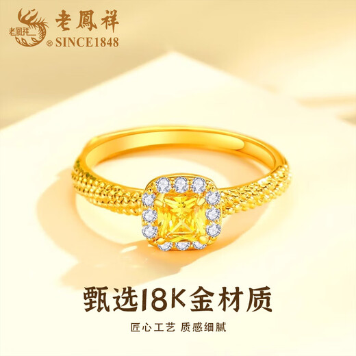 Lao Fengxiang 18K gold small sugar cube ring for women, fashionable and versatile high-end ring, Valentine's Day birthday gift for girlfriend and wife 18K small sugar cube ring, circle number 12, about 0.5g