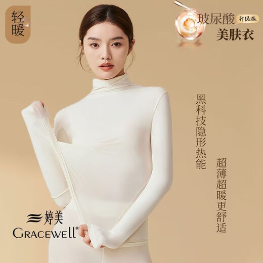 Tingmei (GRACWELL) Autumn clothes and long johns women's skin-beautifying clothes Seamless self-heating hyaluronic acid shaping slimming belly autumn and winter bottoming shirt Elegant black light warm skin-friendly high collar bottoming L (110-140Jin Jin equals 0.5 kg)