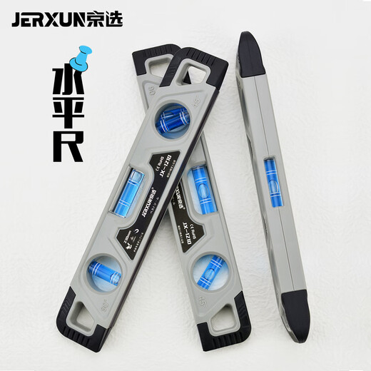 JERXUN level high-precision small household with strong magnetic mini level level aluminum alloy ruler balance measurement level 230mm mini level