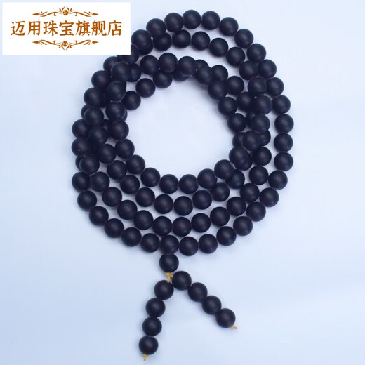 Maiyong fidelity Myanmar blood shadow direct mail blood king amber bracelet beads cross-border delivery supports re-inspection 108 pieces 8mm