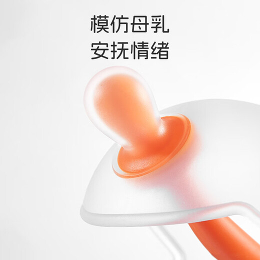 Dr. Ma Baby-Beißring, Backenzahnstab, kleines Pilz-Beruhigungsgel, Silikonspielzeug, Anti-Ess-Hand- und Zahnkaugel, kleiner Monat alt, Orange