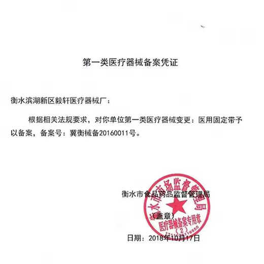 Tracción cervical y lumbar médico hogar colgante corrección del cuello rehabilitación cama entrenamiento de altura inversión de piernas camilla de columna modelo estándar mecanismo de manivela + tracción de cintura