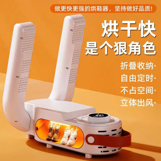 Fully automatic shoe dryer, slippers, winter sports shoe drying artifact, intelligent shoe dryer, deodorizing and sterilizing shoe dryer, flagship tank model, rapid heating, intelligent constant temperature and timed sterilization and deodorization, multi-functional shoe dryer, constant temperature and quick drying without damaging shoes, multiple sterilizations