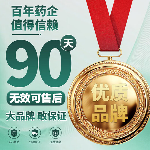 Tongrentang eczema anti-itch skin itching body itching anti-itch dermatitis eczema fungus scrotum moist thigh itching spray cream