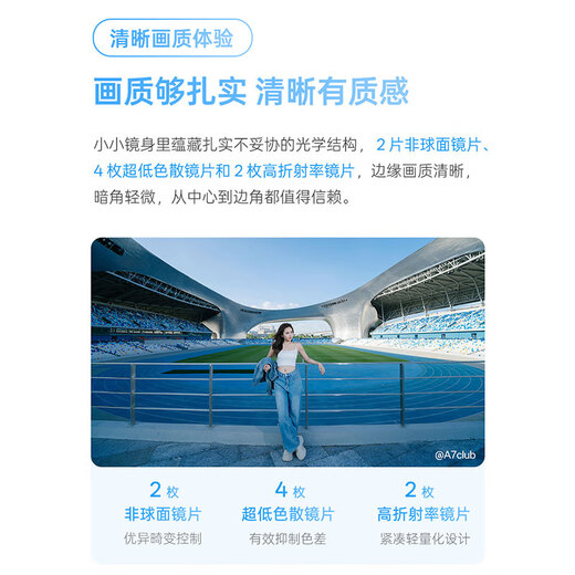 Viltrox New Product 14mm F4.0 Full Frame Ultra Wide Angle Autofocus Lens 14f4 Large Aperture Z Mount Ultra Wide Fixed Focus Suitable for E Mount A7C2 a7m4 Micro Single AF 14mm F4.0 Air Z (Nikon Mount)