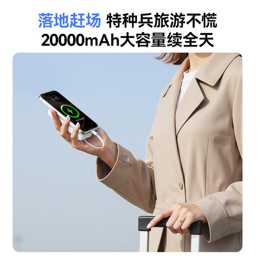 JD.com made 30W fast charging power bank 3c certified OCC can be used on the aircraft with its own cable 20,000 mAh large capacity mobile power supply suitable for Apple 17 Xiaomi Huawei Honor mobile phone