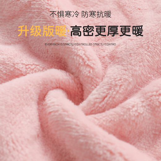 红豆儿童睡衣法兰绒男童女童加绒加厚家居服青少年女孩宝宝空调服套装 粉色剪花 150