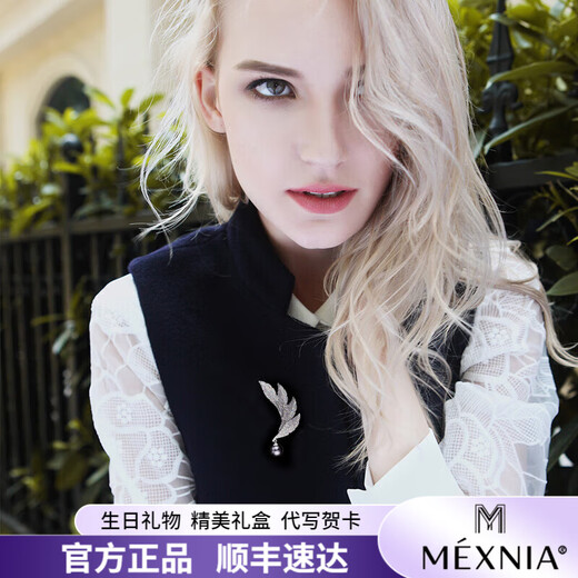 MEXNIA high-end luxury jewelry feather brooch, feminine corsage, birthday gift for wife, girlfriend, platinum gold black pearl model, about 7.5cm high and 4cm wide