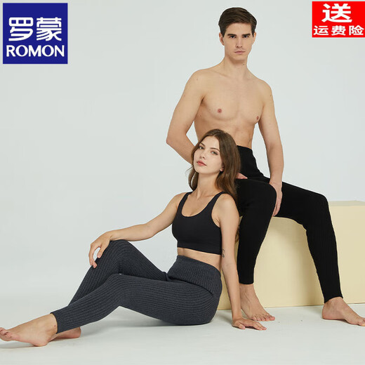 ROMON Knitted Wool Pants New Leggings Adult Wool Pants Warm Pants Autumn and Winter Heated Wool Pants Regular Style Men Light Gray 2XL