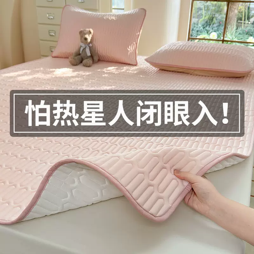Fantasy latex mat 2025 new summer three-piece ice silk bed sheet single piece washable children's mother and baby bed sheet type bear baby full latex filling free same style pillowcase 100cmx200cm