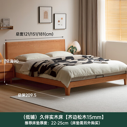 Genji Wood Language Selected Solid Wood Bed Mid-Autumn Style Large Board Bed Small Apartment Full Side Bed Home Cherry Wood Bed Master Bedroom Japanese Furniture Double Low Bunk 1.5*2m (Excluding Mat) Cherry Wood