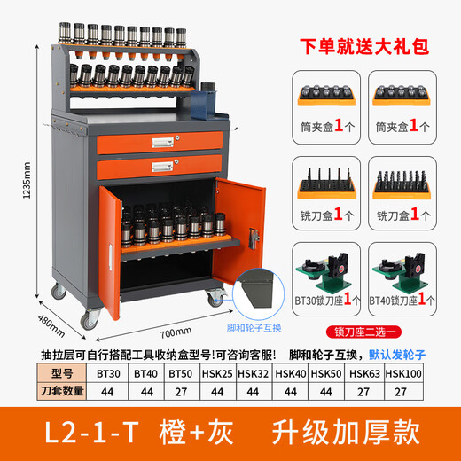 Yusenyi CNC workbench locking tool holder workbench machining center auxiliary workbench machining center tool rack tool cart BT40 double drawer tool cabinet with locking tool holder