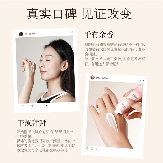 Half an Acre Flower Field 6% Shea Butter Reba Same Style Hand Cream Moisturizing Moisturizing Dry Rough Portable Small Branch 30g*3