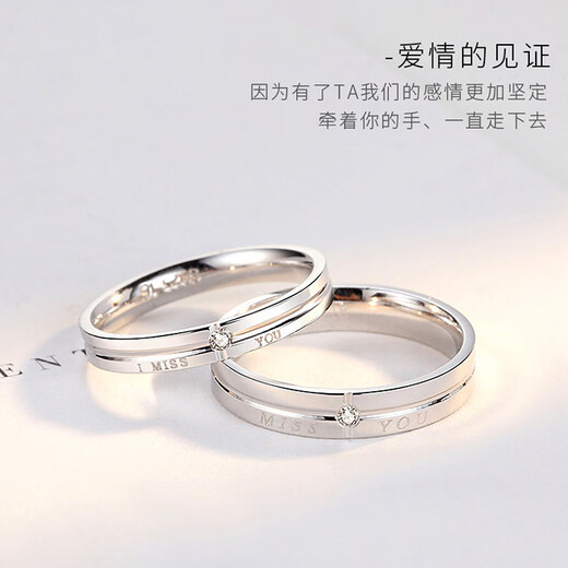MZMZ platinum couple ring men's pt950 platinum marriage proposal new ring Valentine's Day birthday gift for girlfriend when/next day delivery - light luxury witness love live mouth ring