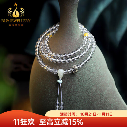 Bailuoqi Mani Brazilian white crystal 108 natal Buddha bracelet crystal beads bracelet rosary jewelry for men and women natal Buddha heart mantra (horse) beads 8mm (recommended for men)