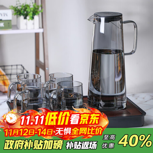 MULTIPOTENT high borosilicate glass cold kettle set teapot household water cup smoke gray light luxury pot one pot four cups including tray