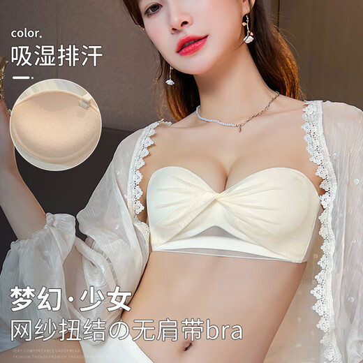 Carey Kay strapless bra for women with small breasts, push-up bra, sexy lace wedding dress special invisible non-slip tube bra, champagne white S (recommended 32/70AB)