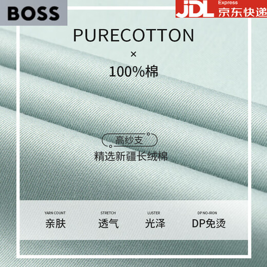 BOSS high-count cotton men's long-sleeved shirt spring and autumn high-end brand DP no-iron business formal suit shirt pink 44 185/108A