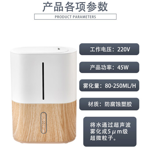 LZJV ultrasonic humidifier bedroom home commercial electrolytic atomizer 3L large fog desktop silent humidifier