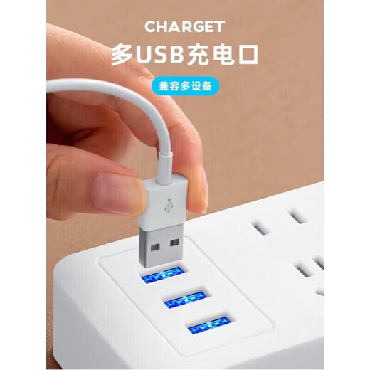 Xiaomi Youpin household multi-function socket panel USB multi-hole strip power strip student dormitory 7 holes 2 sockets 0.8 meters